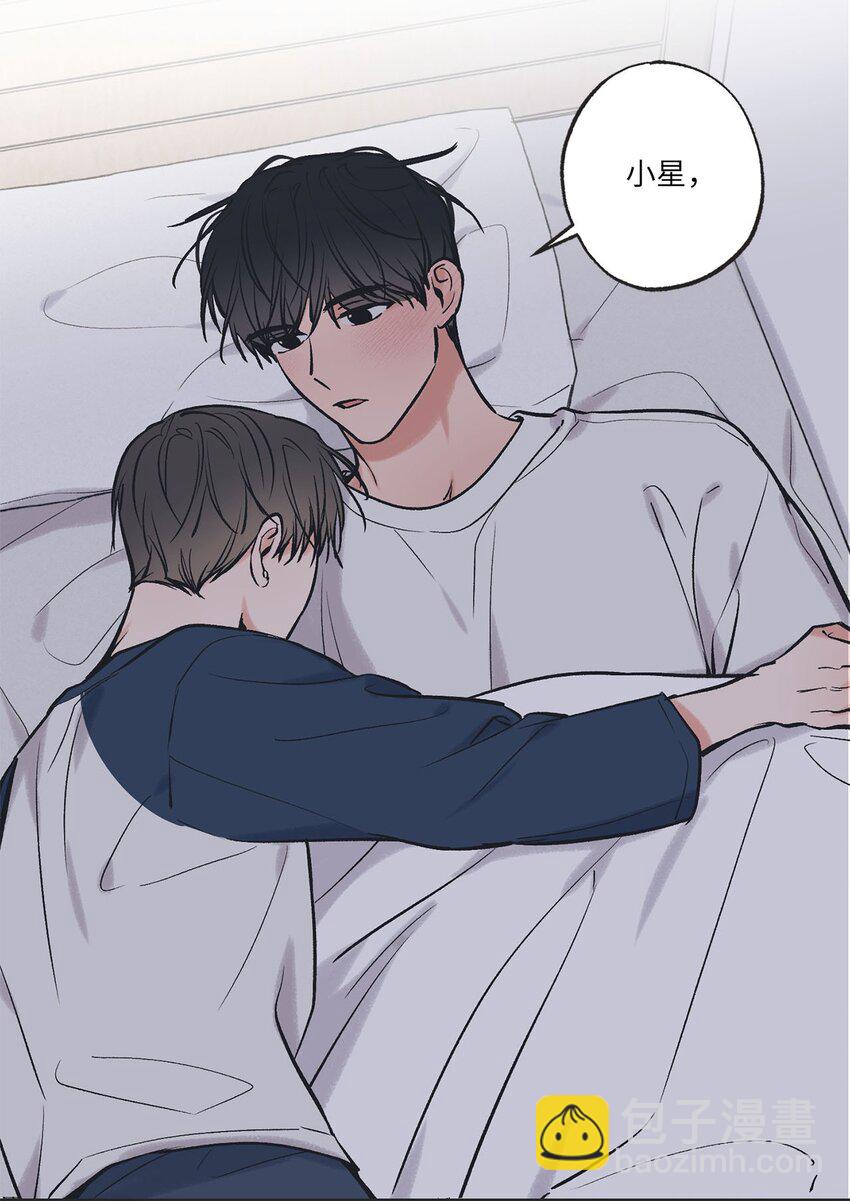 《星际之界》56 父母的忌日 第30页