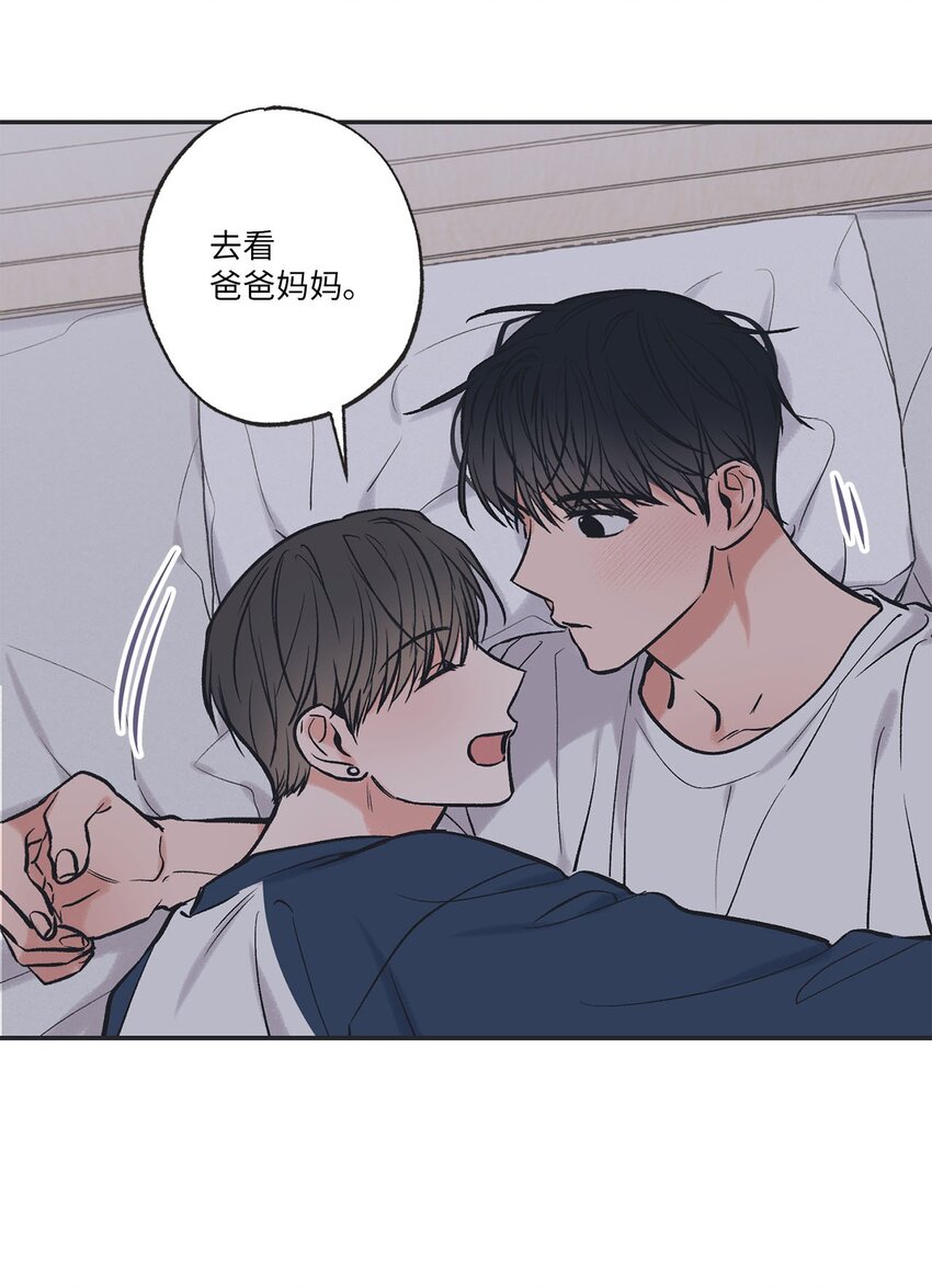 《星际之界》56 父母的忌日 第33页