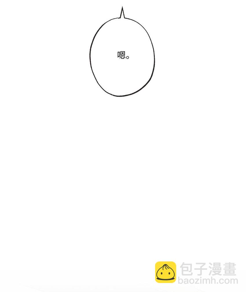 《星际之界》56 父母的忌日 第37页