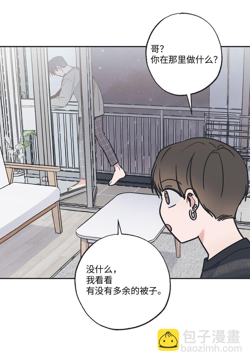 《星际之界》56 父母的忌日 第3页