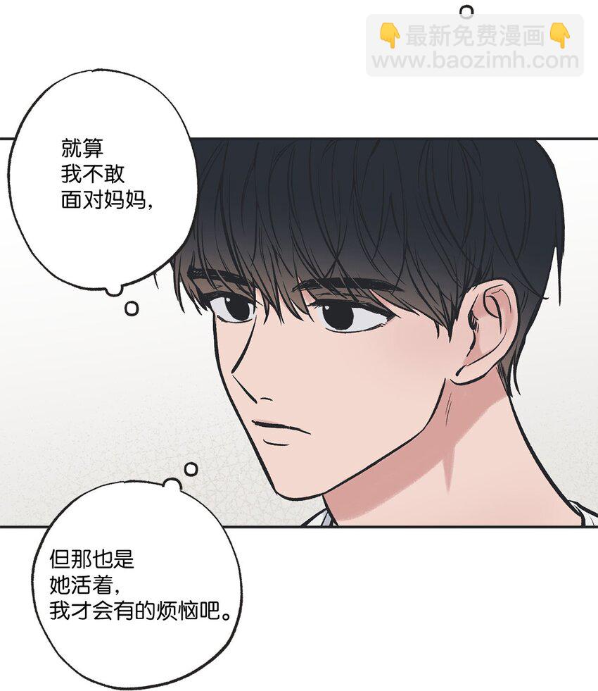 《星际之界》56 父母的忌日 第42页