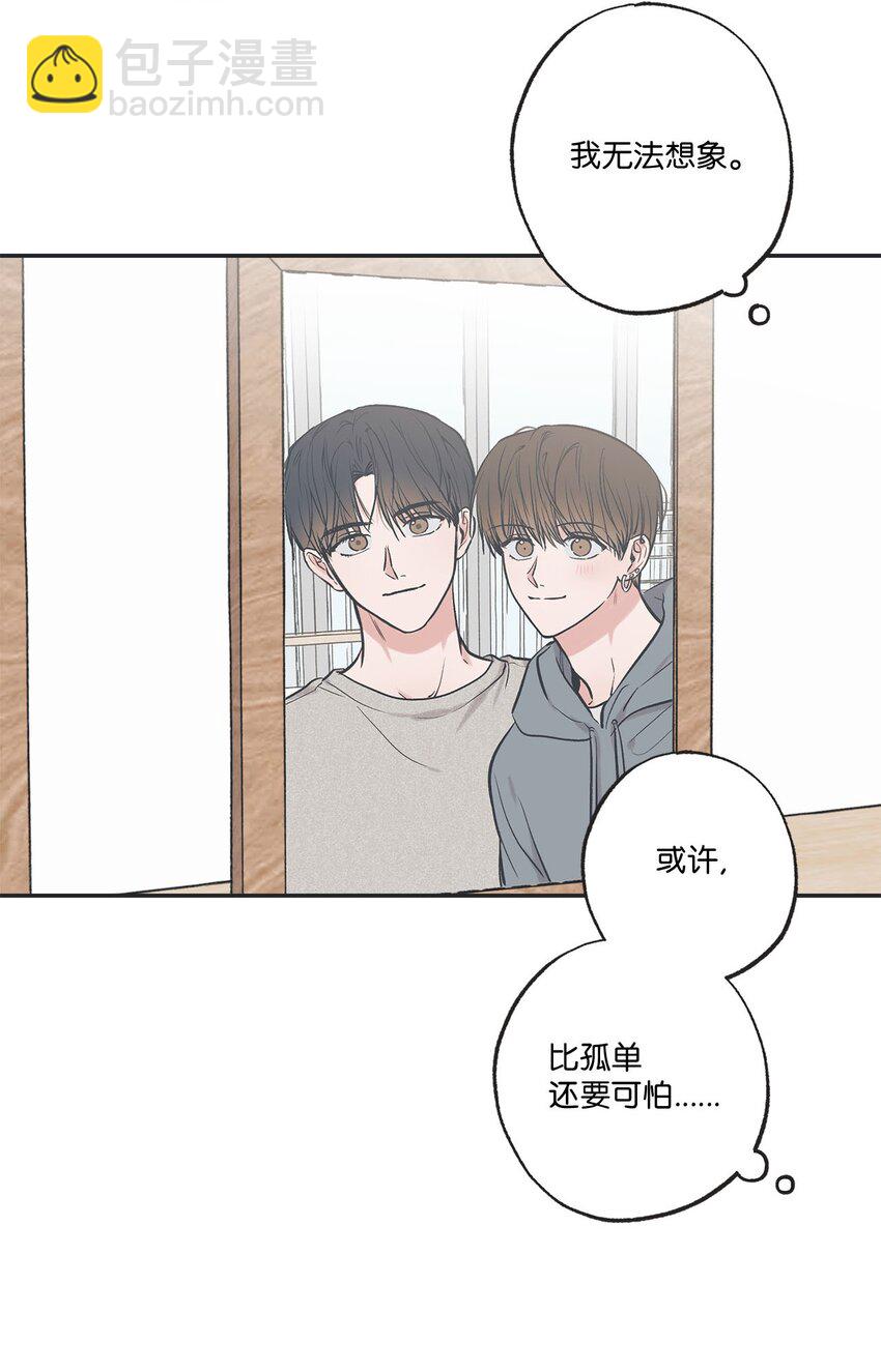 《星际之界》56 父母的忌日 第43页
