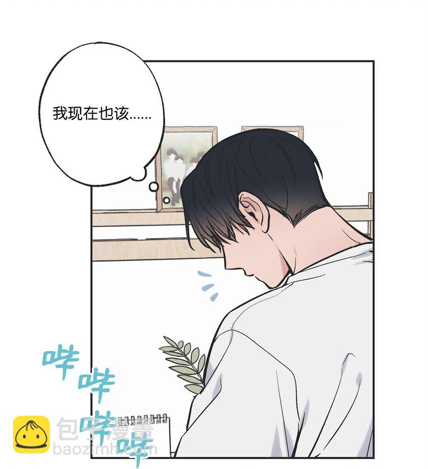 《星际之界》56 父母的忌日 第45页