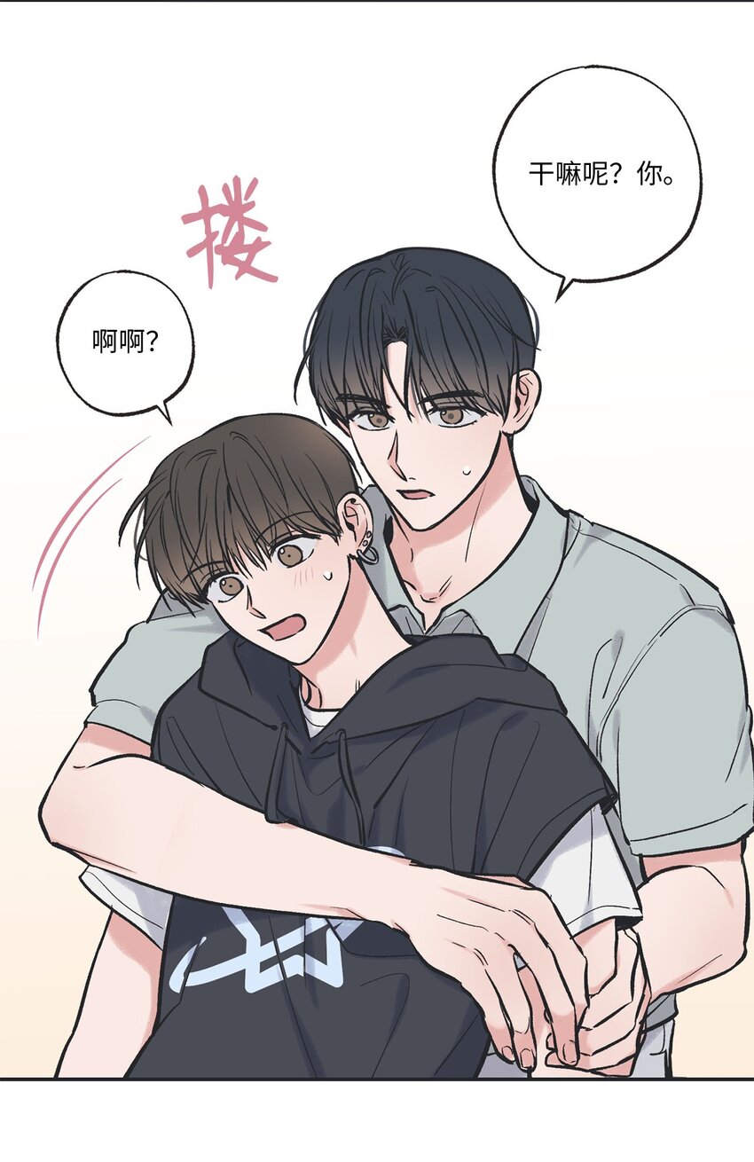 《星际之界》56 父母的忌日 第48页