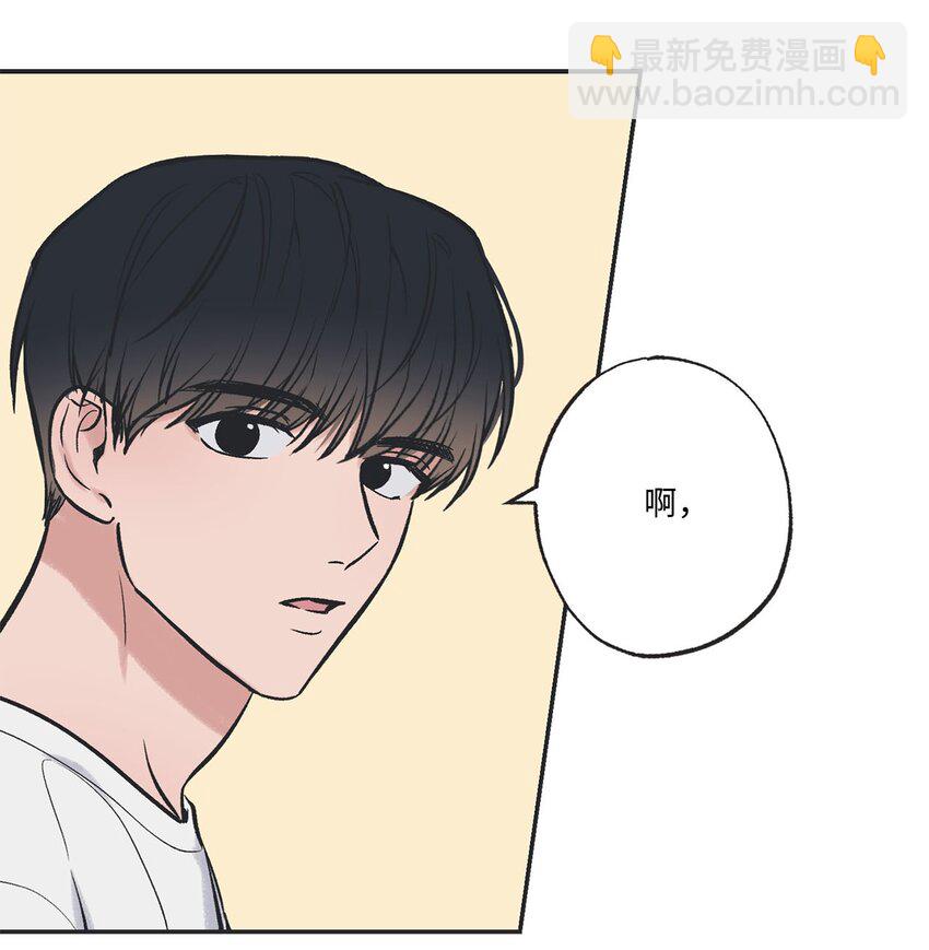 《星际之界》56 父母的忌日 第49页