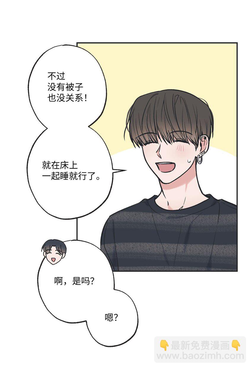 《星际之界》56 父母的忌日 第6页