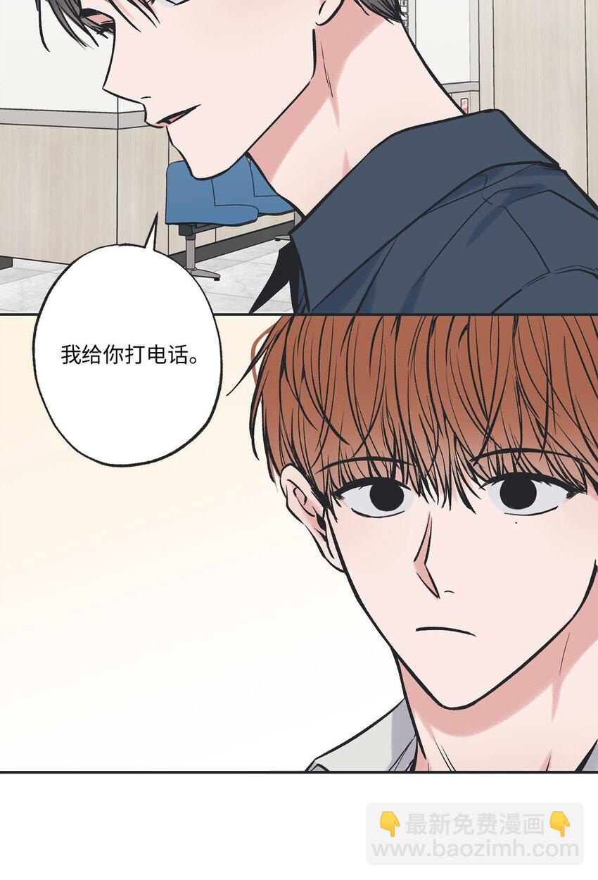 《星际之界》55 借住陈星家 第26页