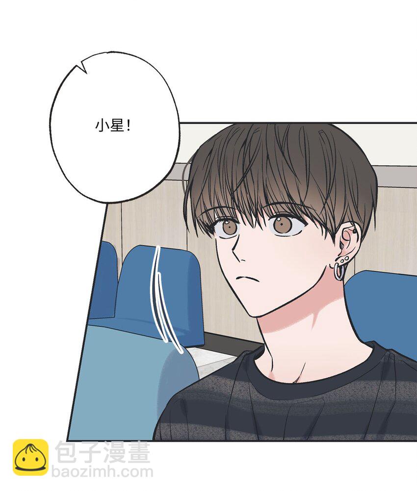 《星际之界》55 借住陈星家 第3页