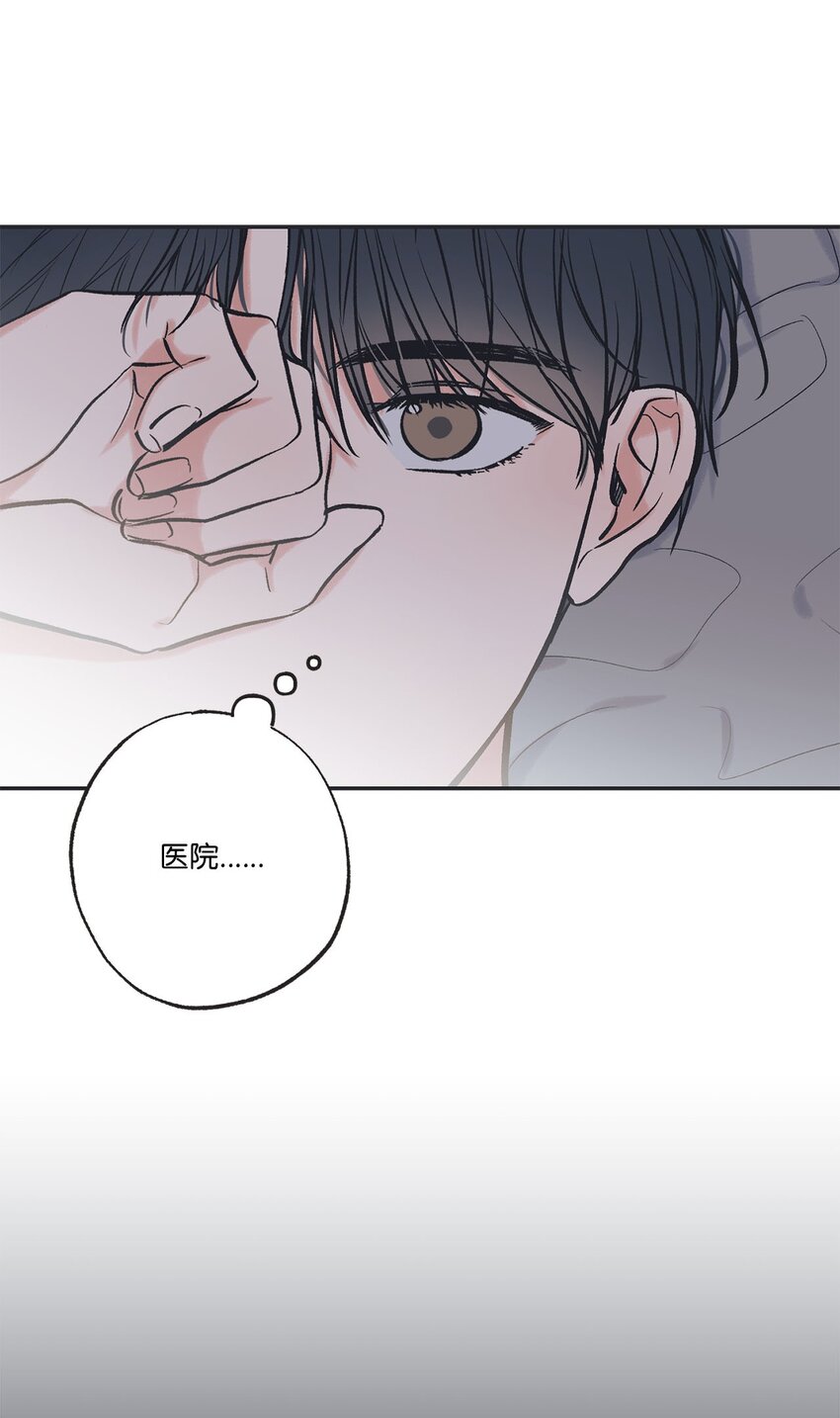 《星际之界》54 半夜通电话 第11页