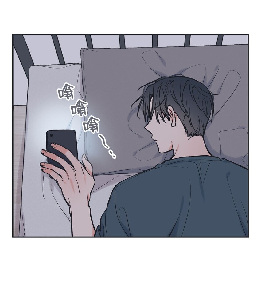 《星际之界》54 半夜通电话 第21页