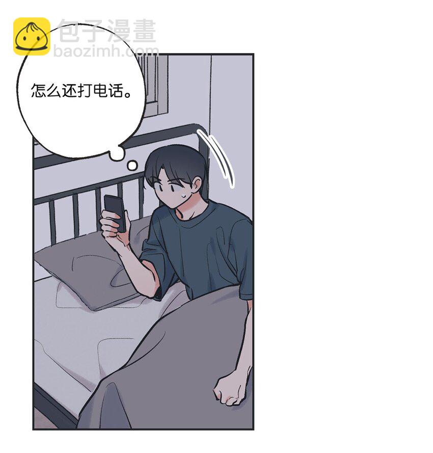《星际之界》54 半夜通电话 第27页
