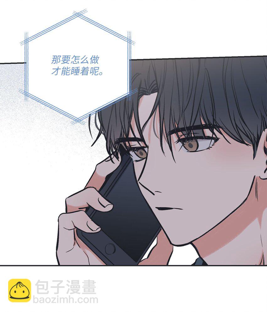 《星际之界》54 半夜通电话 第32页