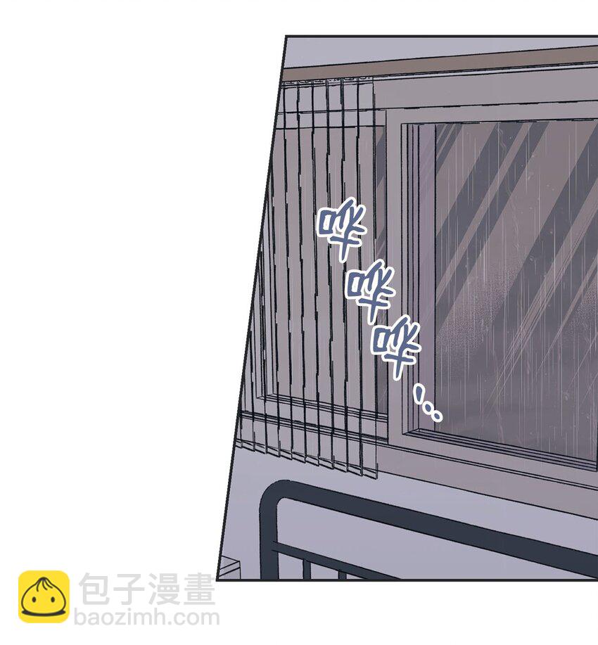 《星际之界》54 半夜通电话 第3页