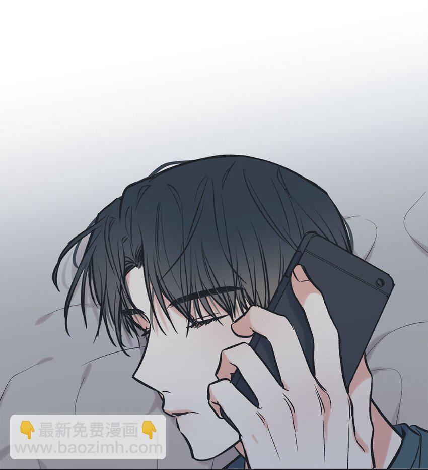 《星际之界》54 半夜通电话 第43页