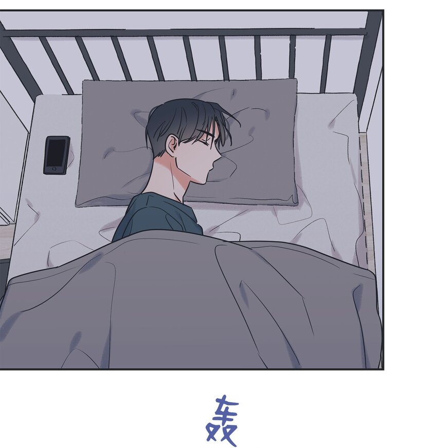 《星际之界》54 半夜通电话 第4页