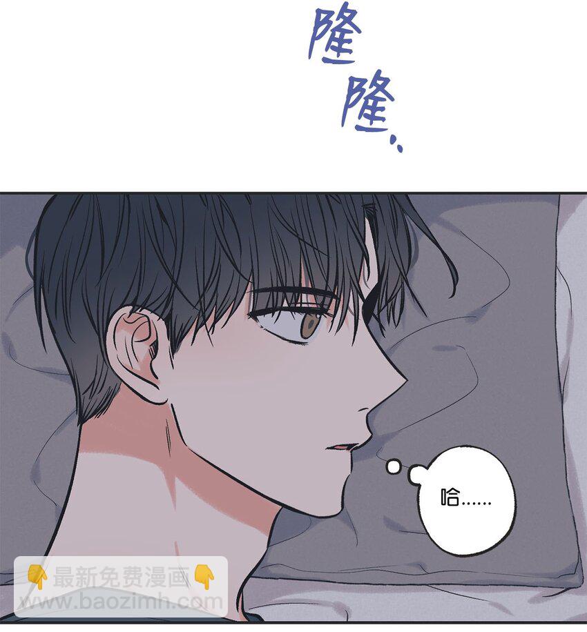 《星际之界》54 半夜通电话 第5页