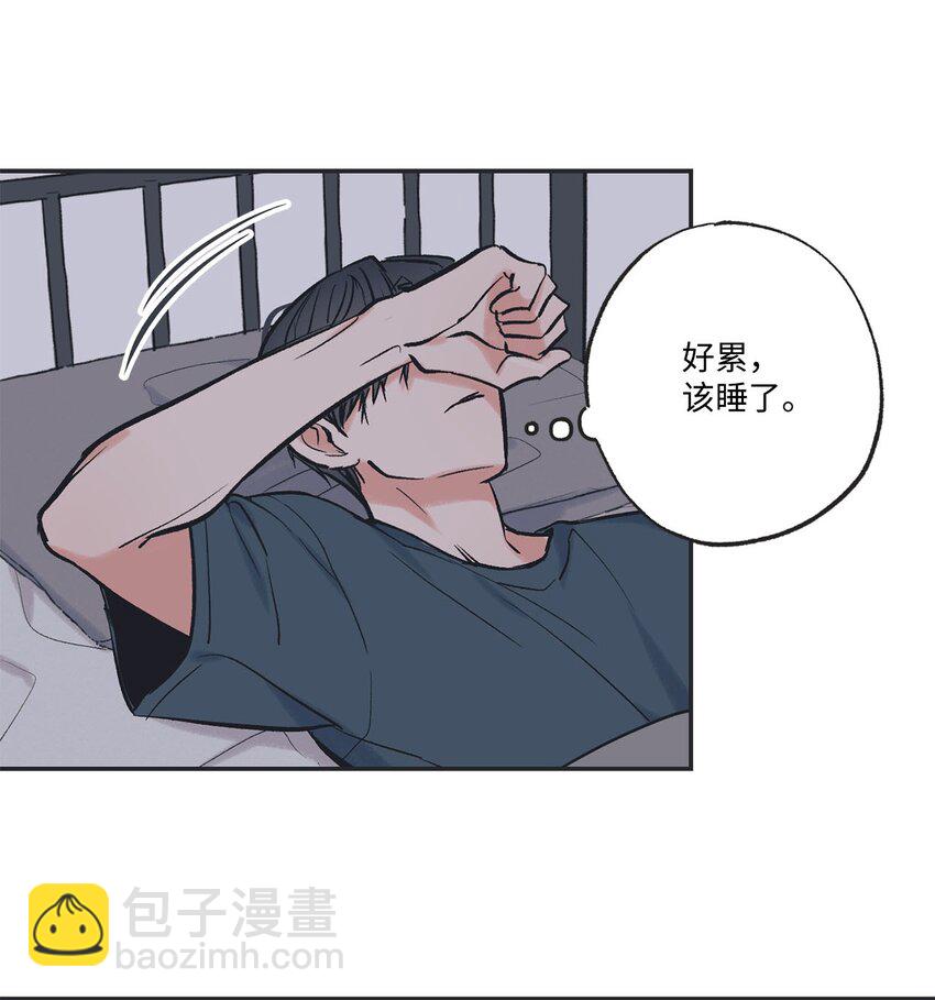 《星际之界》54 半夜通电话 第9页