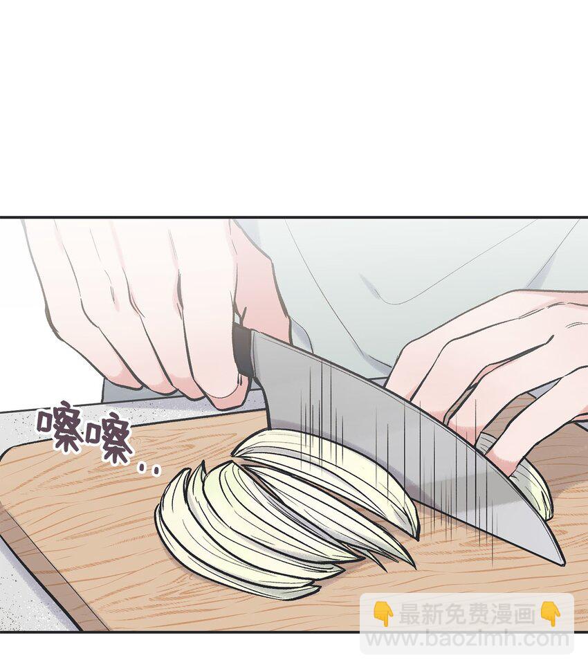 《星际之界》57 小情侣被哥哥取笑 第22页