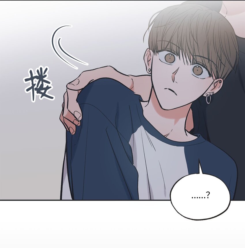 《星际之界》57 小情侣被哥哥取笑 第49页