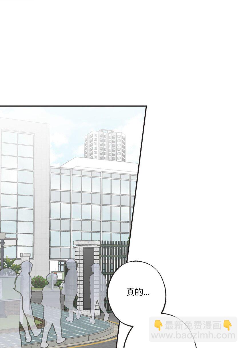 《星际之界》60 星云卷入争议 第18页