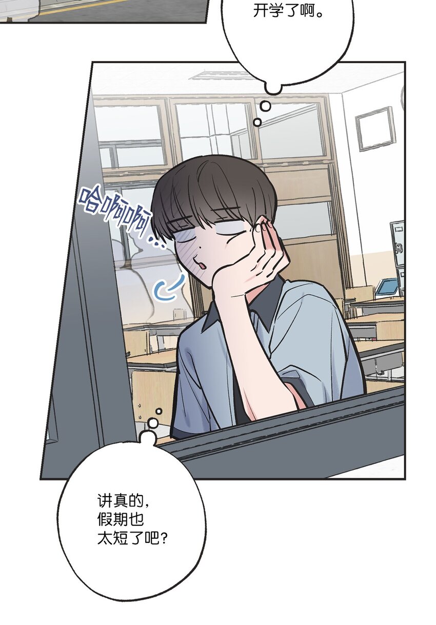 《星际之界》60 星云卷入争议 第19页