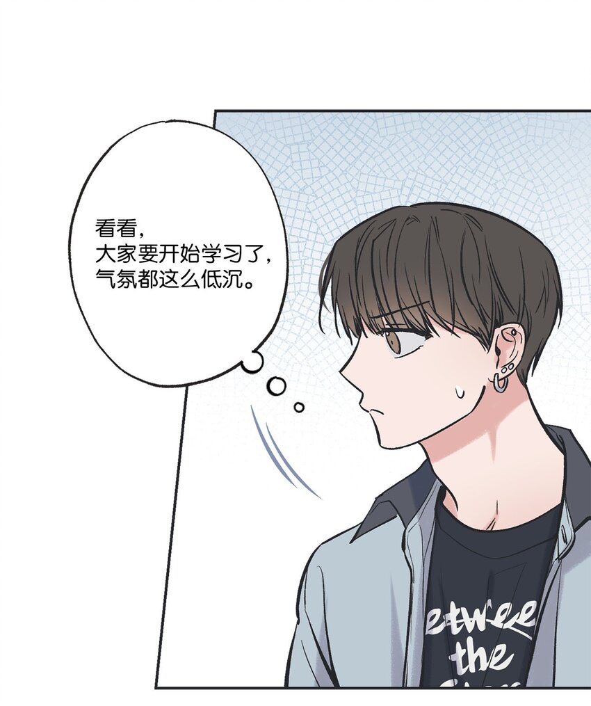 《星际之界》60 星云卷入争议 第20页