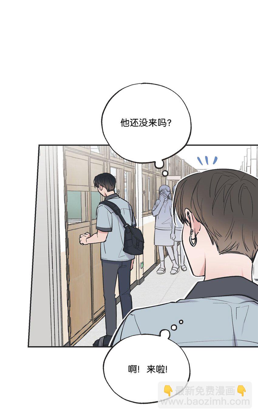 《星际之界》60 星云卷入争议 第34页