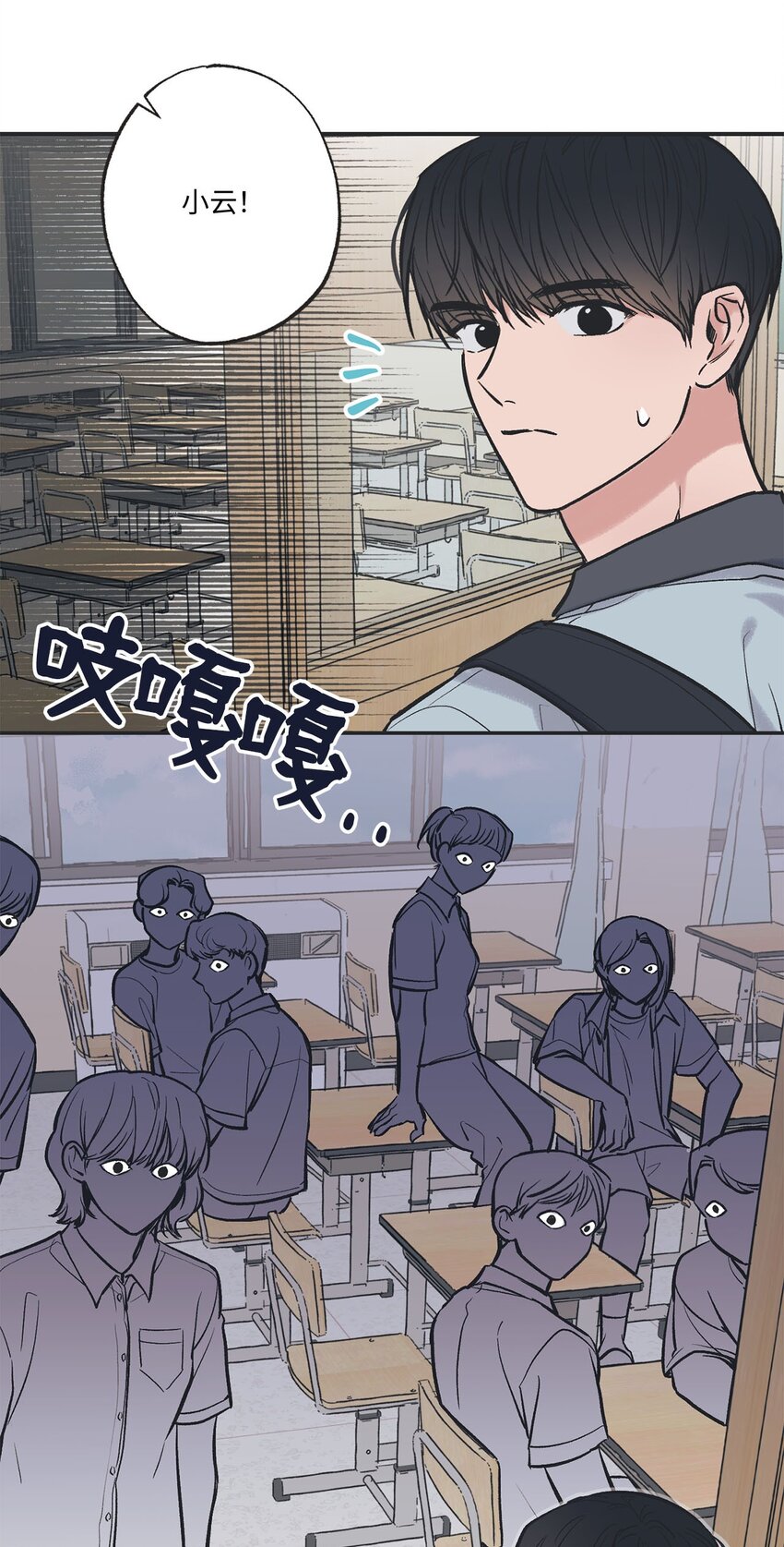《星际之界》60 星云卷入争议 第35页