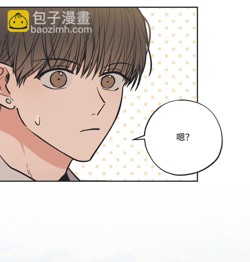 《星际之界》60 星云卷入争议 第9页