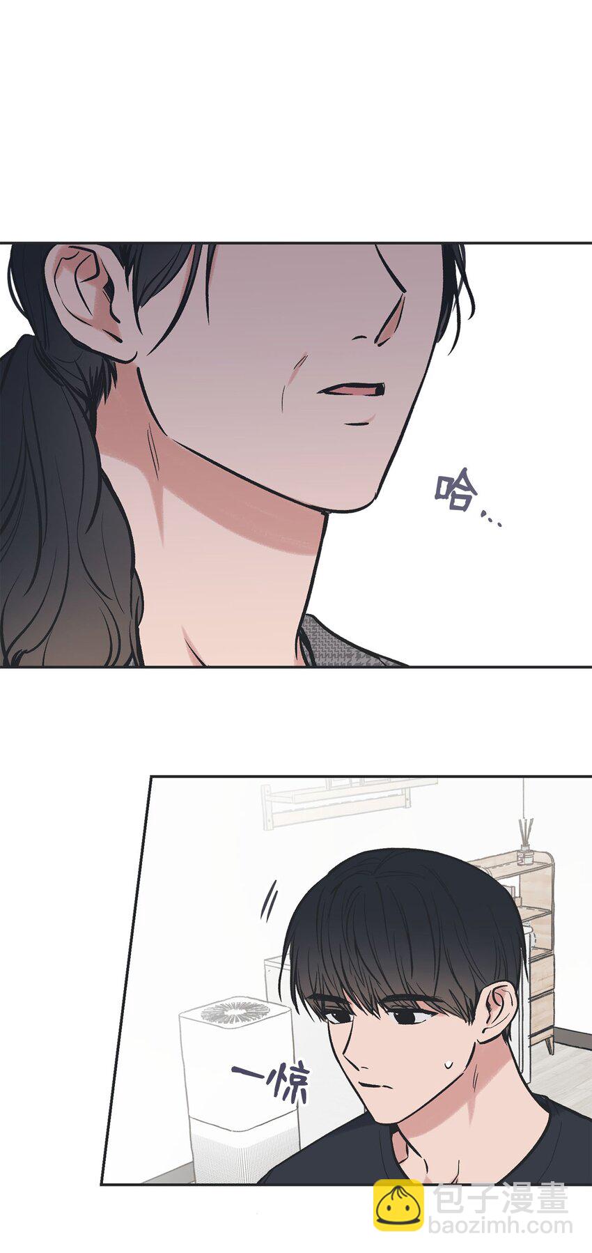 《星际之界》59 星云妈妈来访 第14页