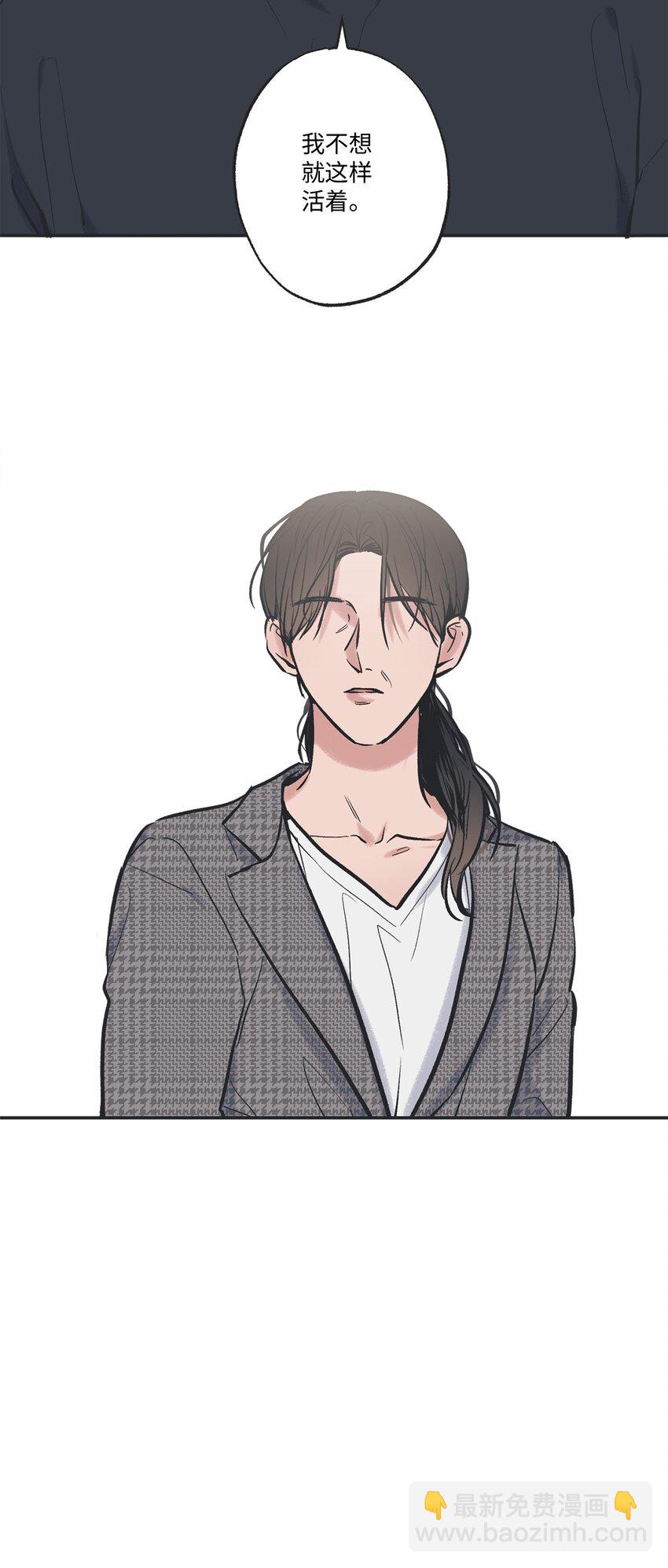 《星际之界》59 星云妈妈来访 第34页