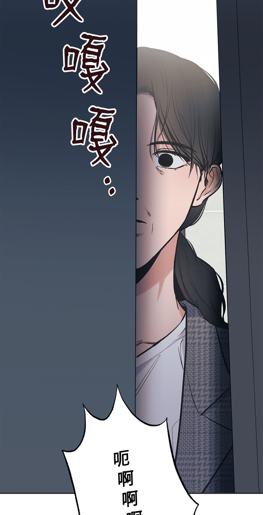 《星际之界》59 星云妈妈来访 第7页