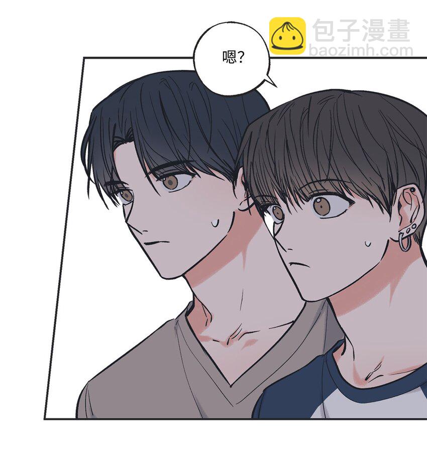 《星际之界》59 星云妈妈来访 第9页