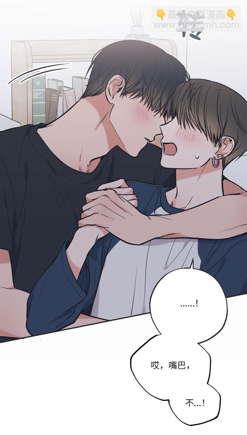 《星际之界》58 看恐怖电影 第11页