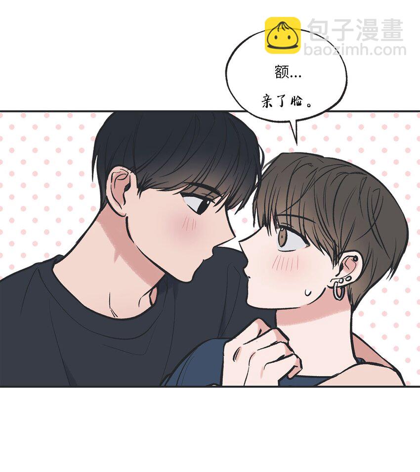 《星际之界》58 看恐怖电影 第13页