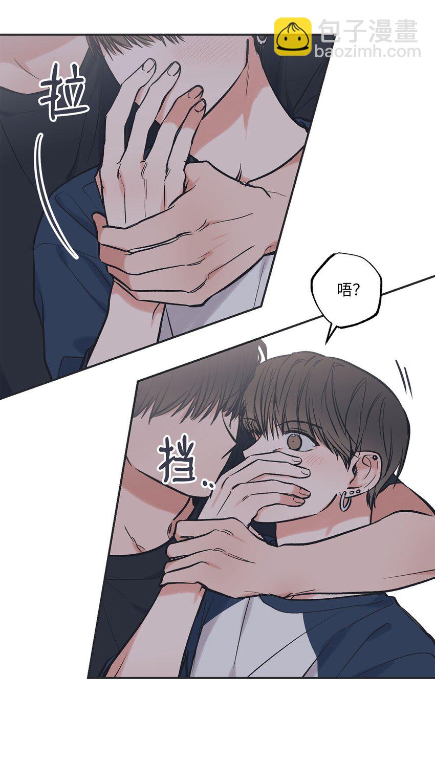 《星际之界》58 看恐怖电影 第16页