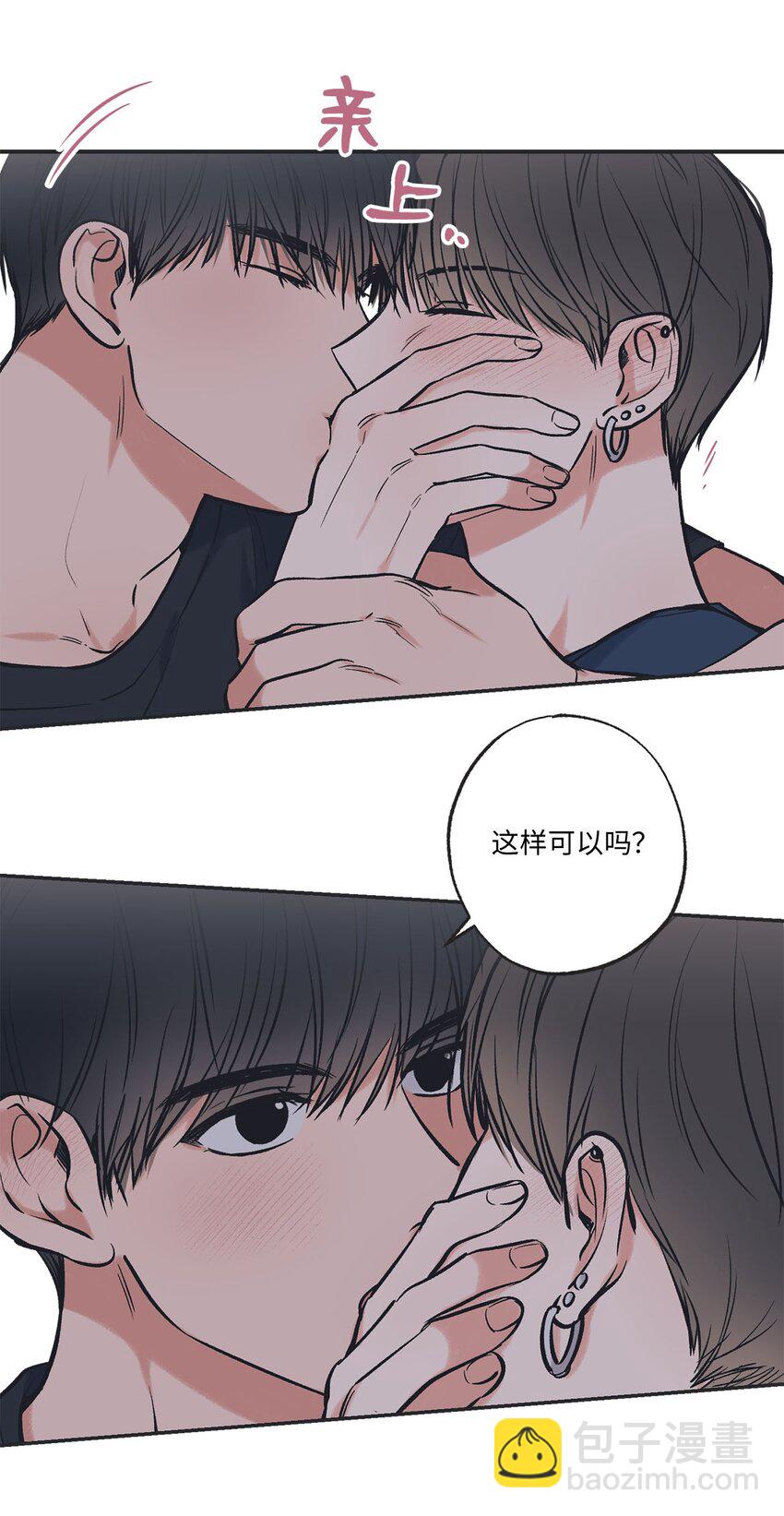 《星际之界》58 看恐怖电影 第18页
