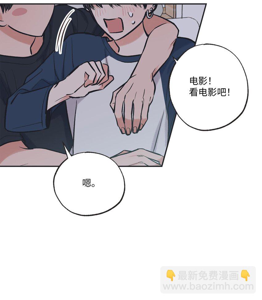 《星际之界》58 看恐怖电影 第21页