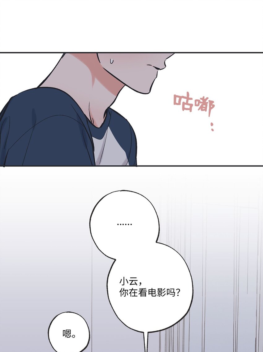 《星际之界》58 看恐怖电影 第23页