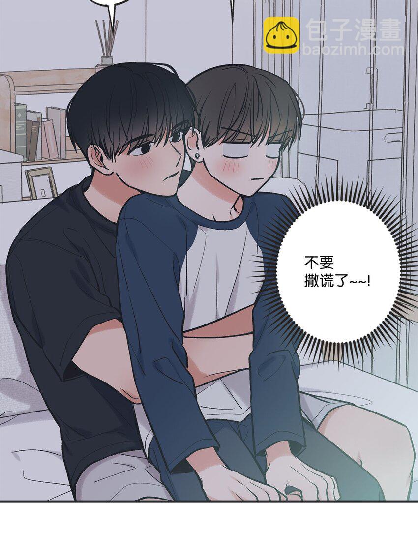 《星际之界》58 看恐怖电影 第24页