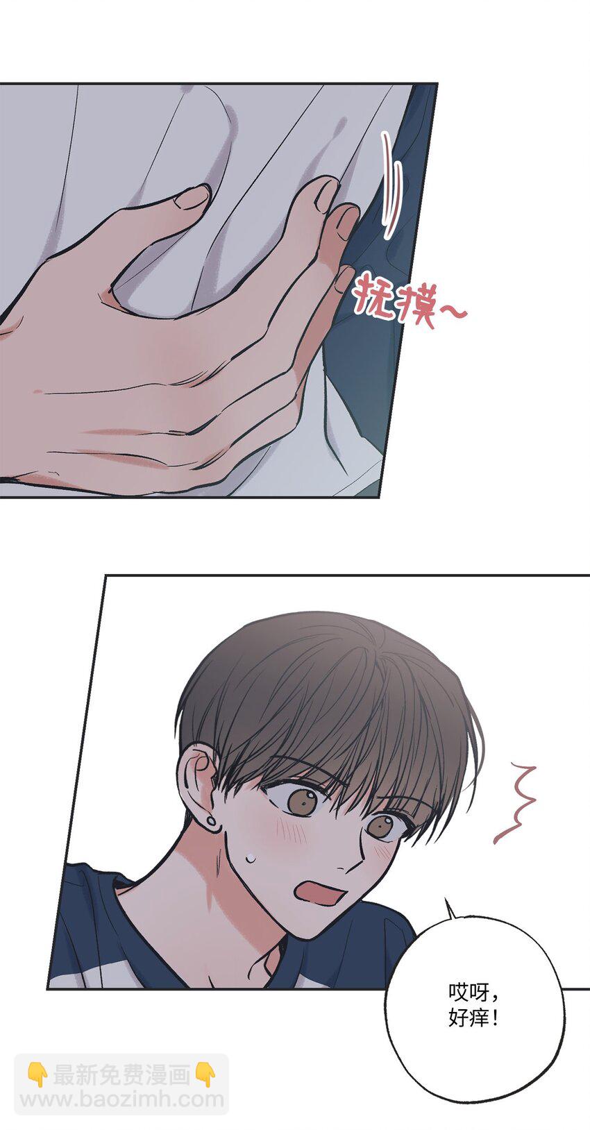 《星际之界》58 看恐怖电影 第25页