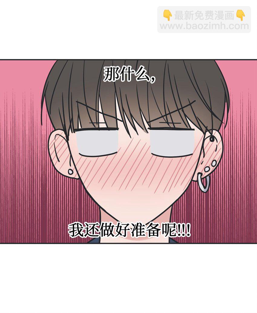 《星际之界》58 看恐怖电影 第2页