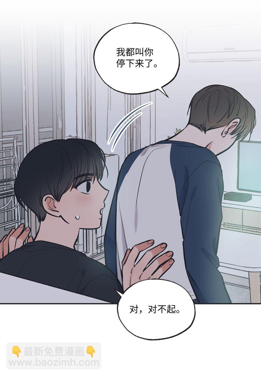 《星际之界》58 看恐怖电影 第31页