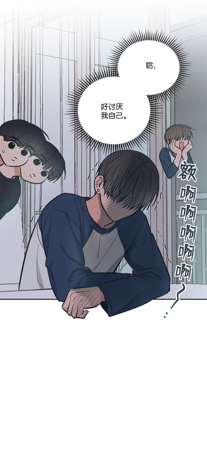 《星际之界》58 看恐怖电影 第33页