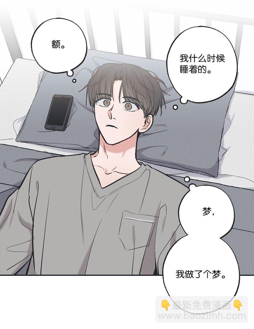 《星际之界》58 看恐怖电影 第35页