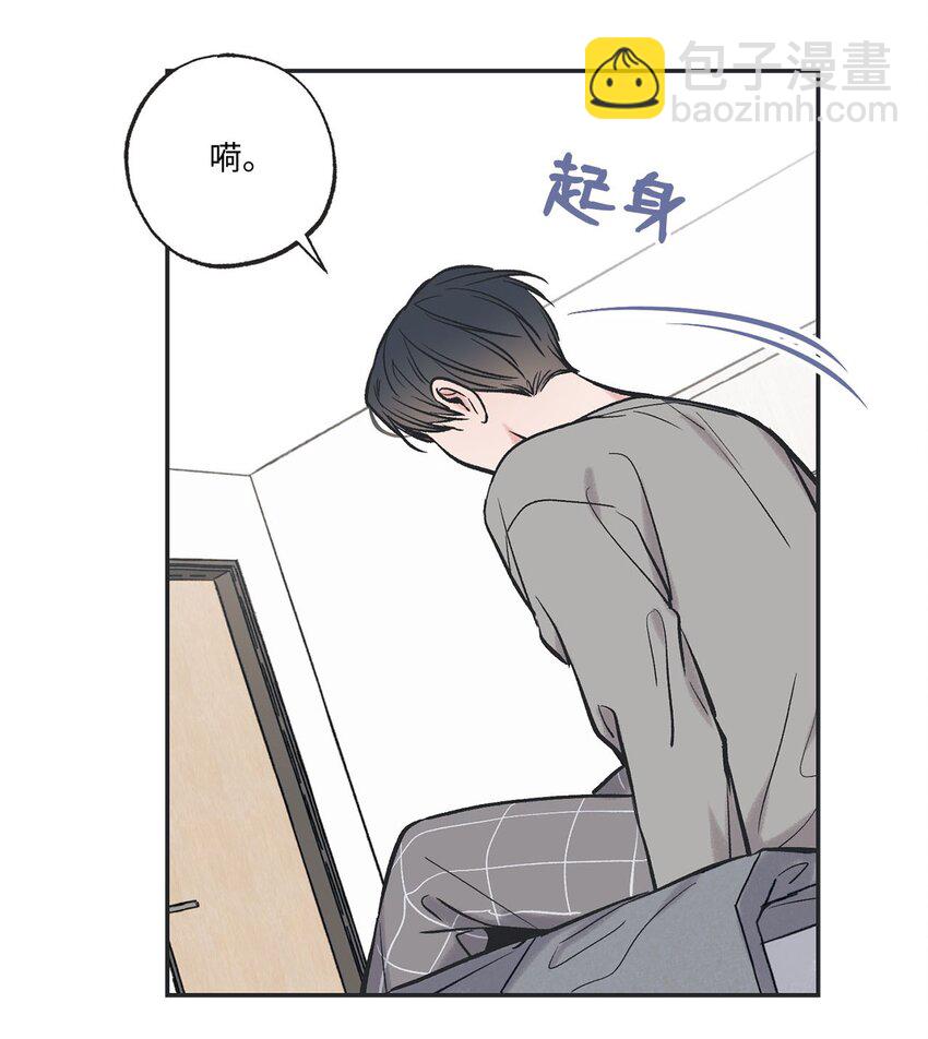 《星际之界》58 看恐怖电影 第36页