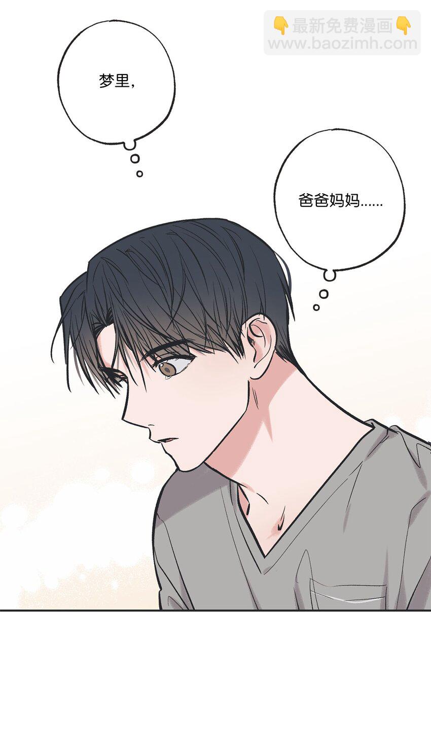 《星际之界》58 看恐怖电影 第37页