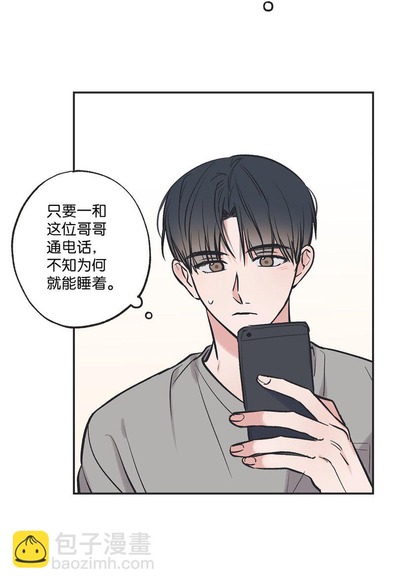 《星际之界》58 看恐怖电影 第39页