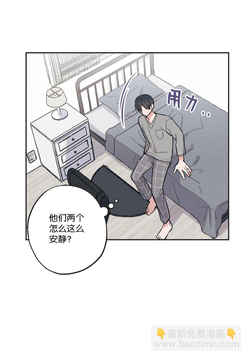 《星际之界》58 看恐怖电影 第40页