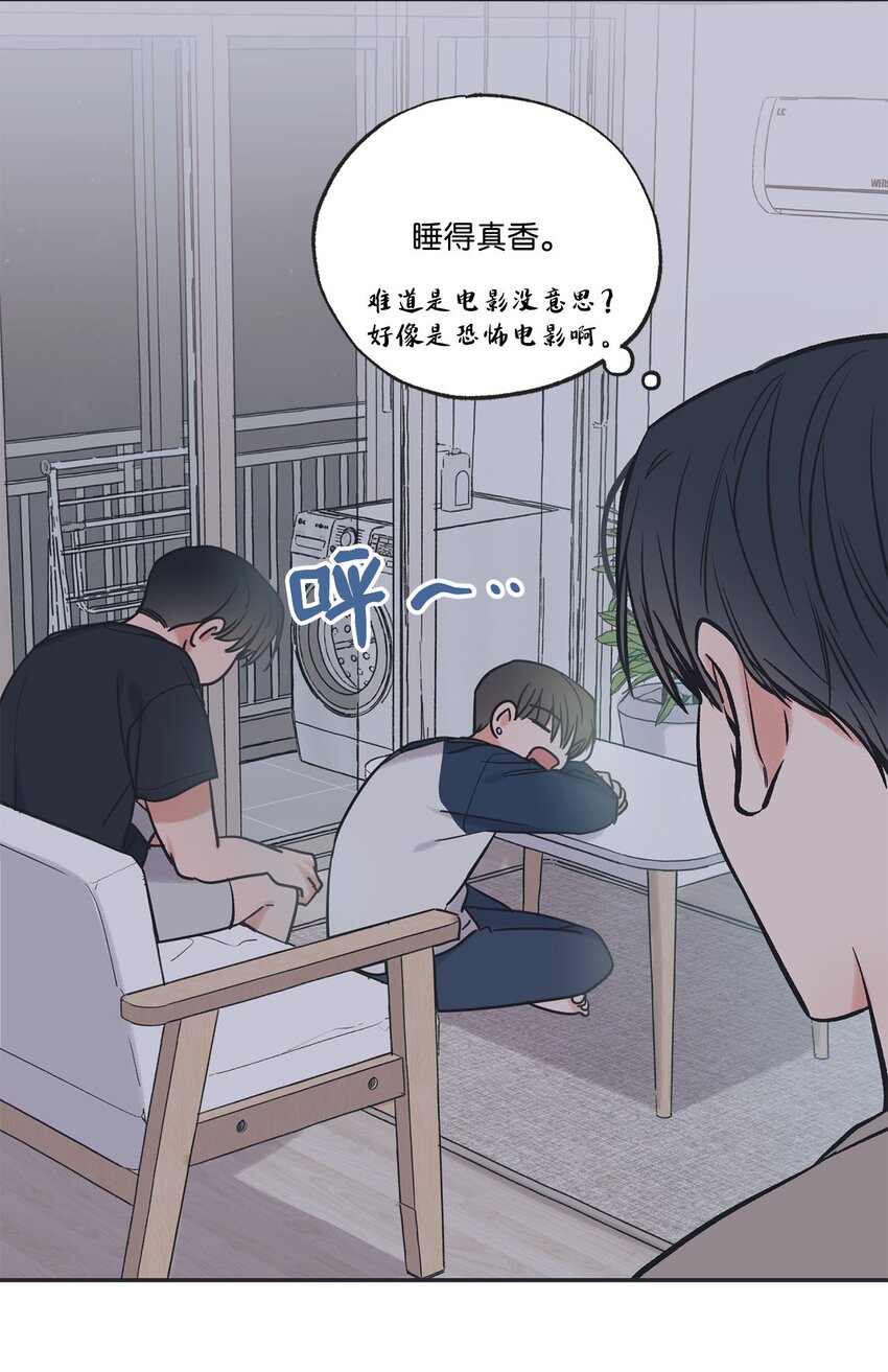 《星际之界》58 看恐怖电影 第43页